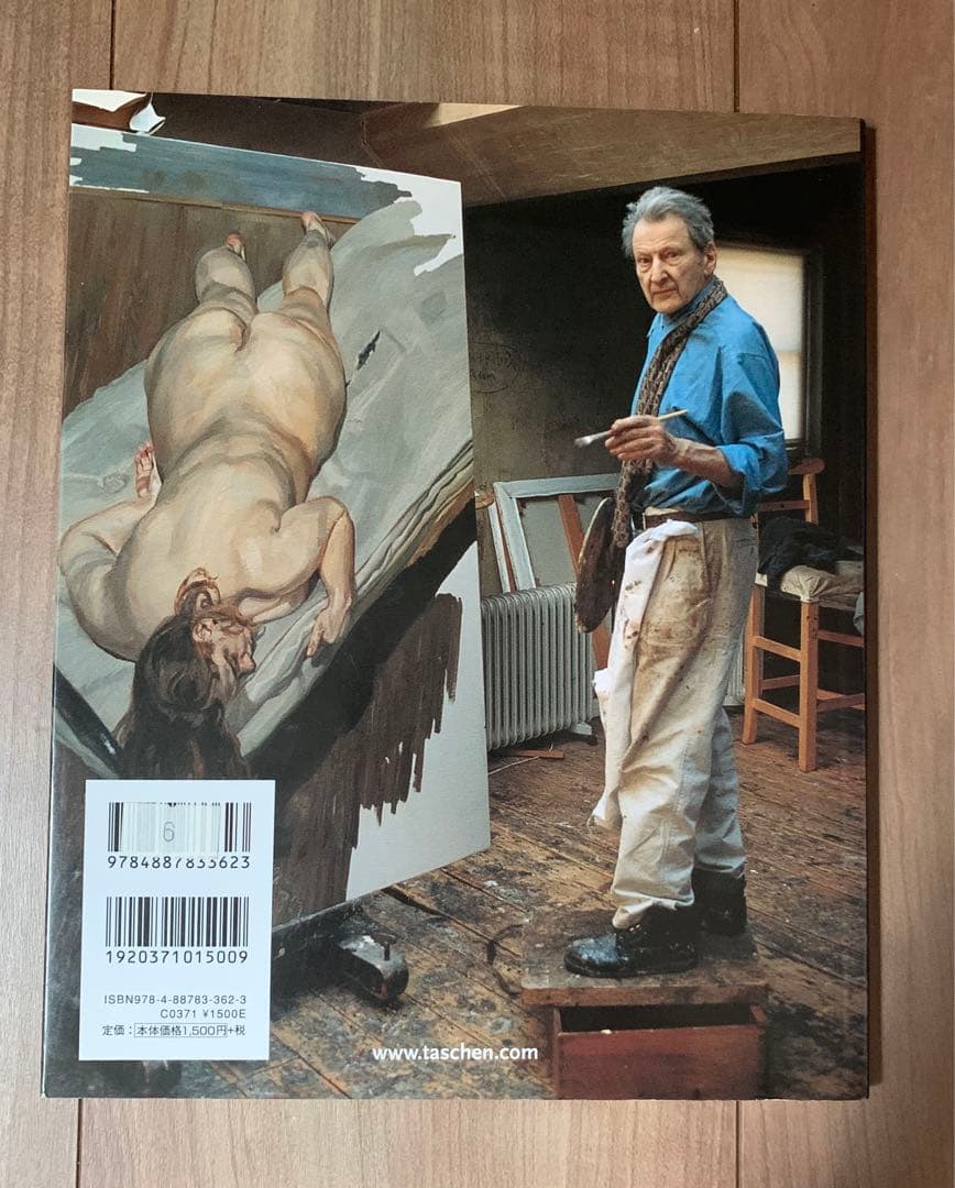 【レア】廃盤 LUCIAN FREUD ルシアン・フロイド画集