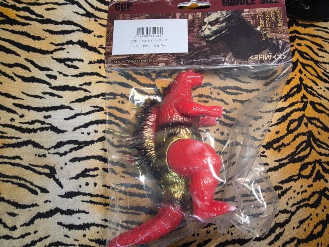 ぽんたま　未開封品 CCP ゴジラ ミドルシリーズ まとめ売り
