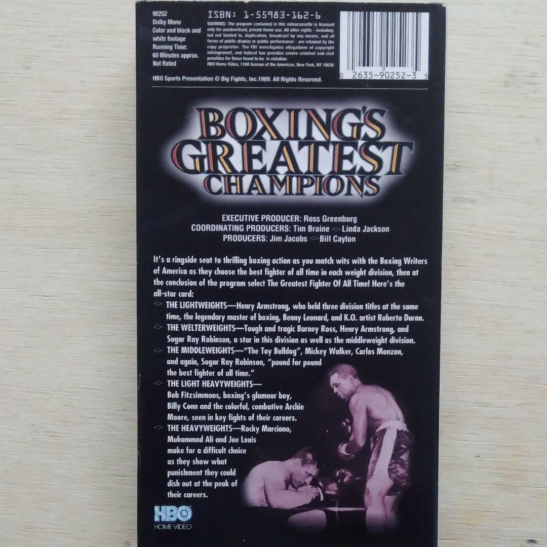 【激レア！】　BOXING′S  GREATEST  CHAMPIONS　VHS