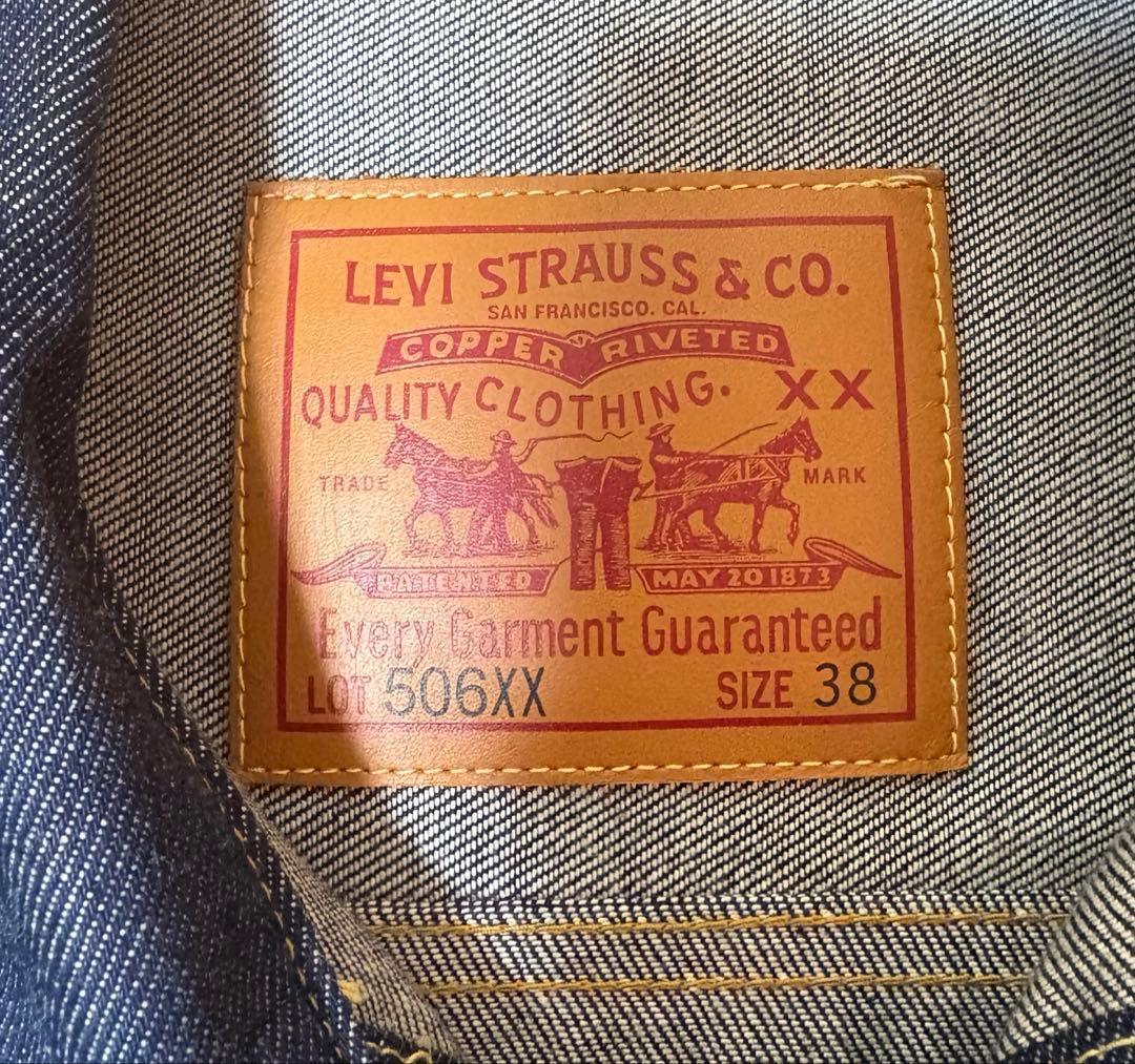 Levi's 506XX デニムジャケット サイズ38