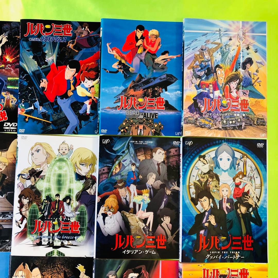 DVD　ルパン三世　23枚セット　映画やスペシャルなど　※1枚Blu-rayあり