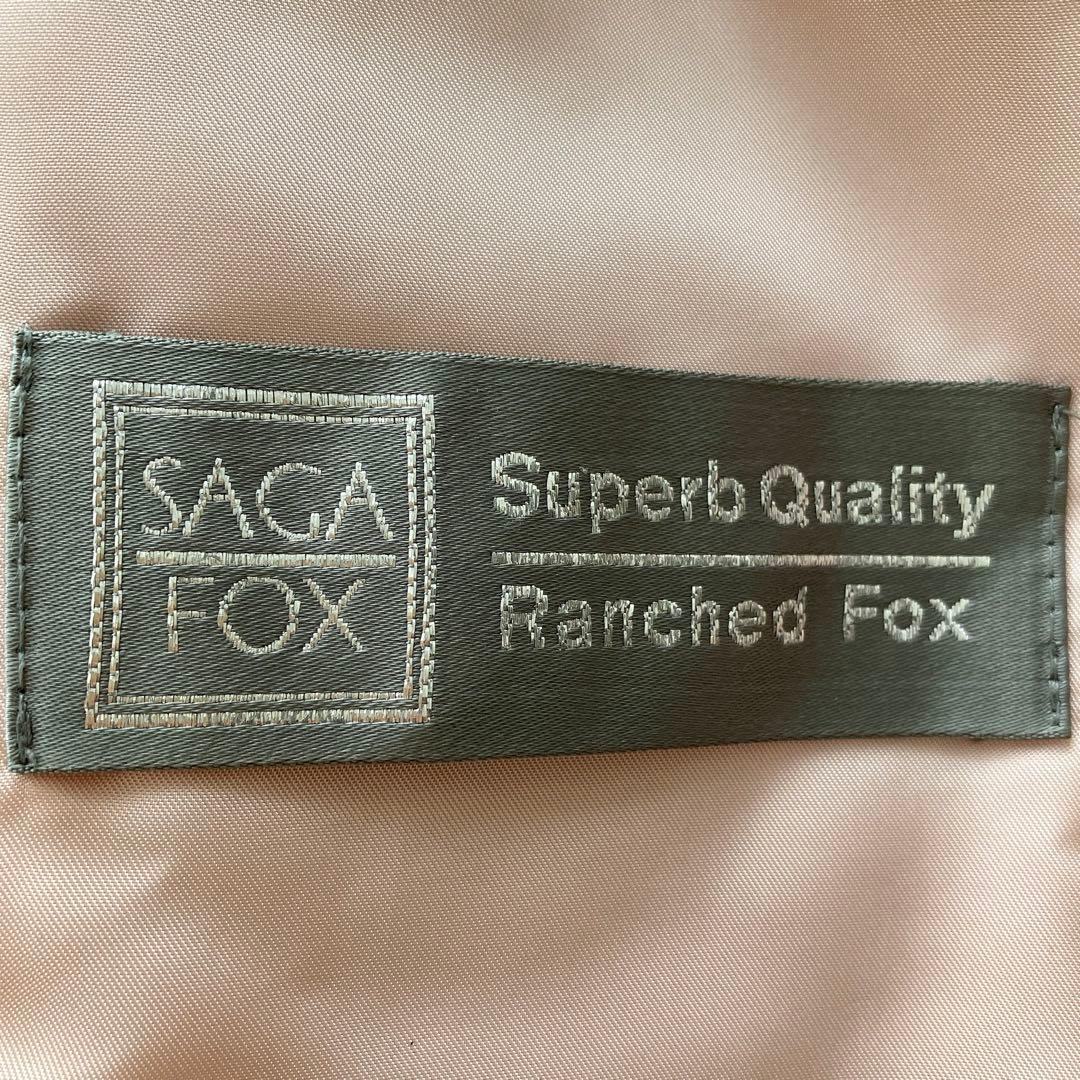 サガフォックス フォックスファー ファーコート リアルファー 本毛皮 銀サガ L