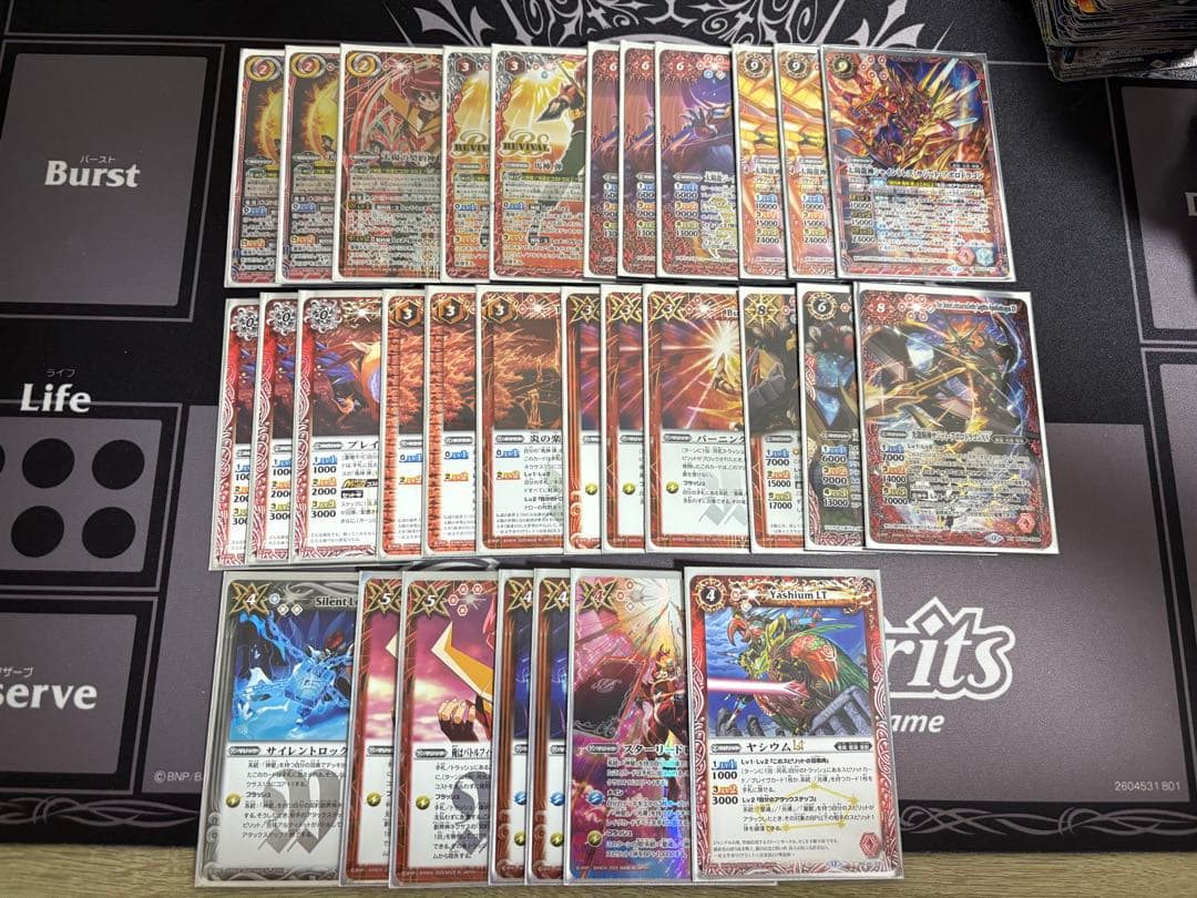 バトスピ 赤神星デッキ