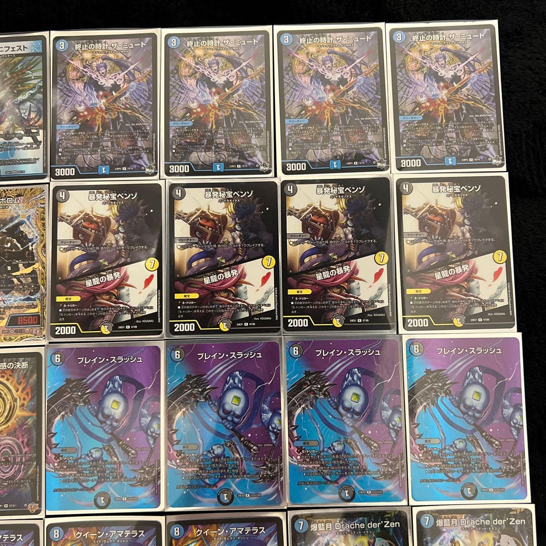 【ka】高レート　ドロマーエルボロム　ドロマーアマテラス　スリーブ付き