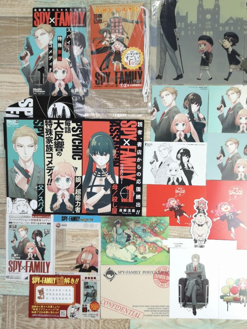 SPY×FAMILY 購入特典&販促品非売品グッズ限定セット スパイファミリー