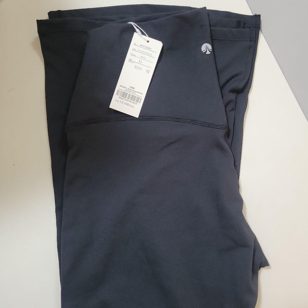 【未使用】ブラック ヨガパンツ LL【SUKALA】ベーシックフレアパンツ