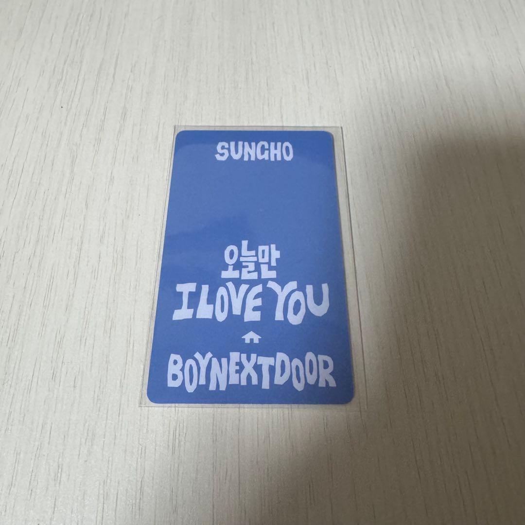 BOYNEXTDOOR LINE music 当選品 ボネクド ソンホ トレカ