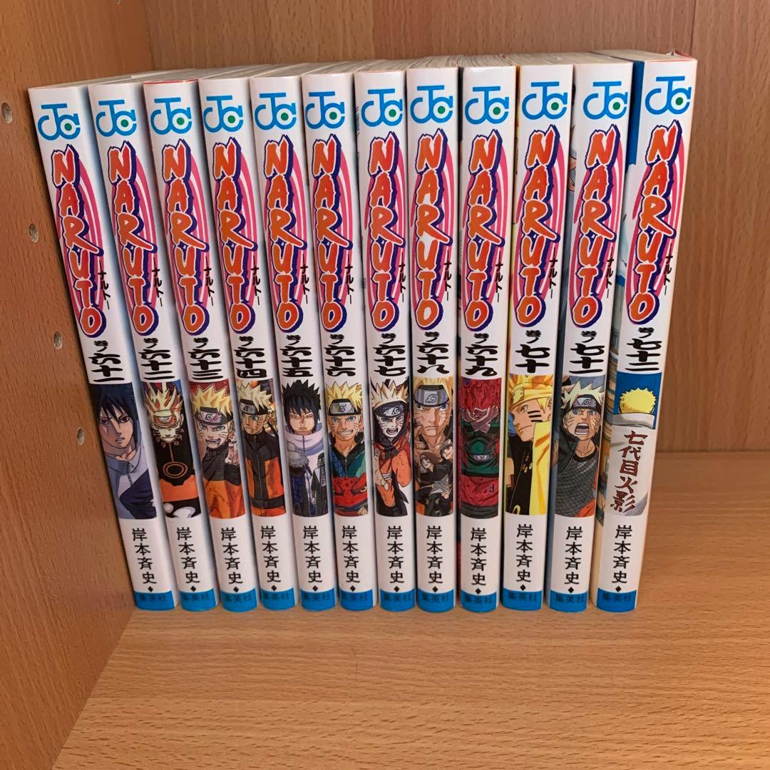 NARUTO 全巻 72巻 ➕別冊