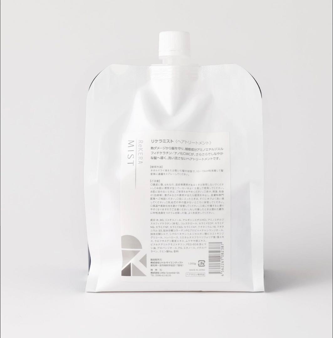 リケラミスト　1000ml 詰め替えレフィル　アウトバス