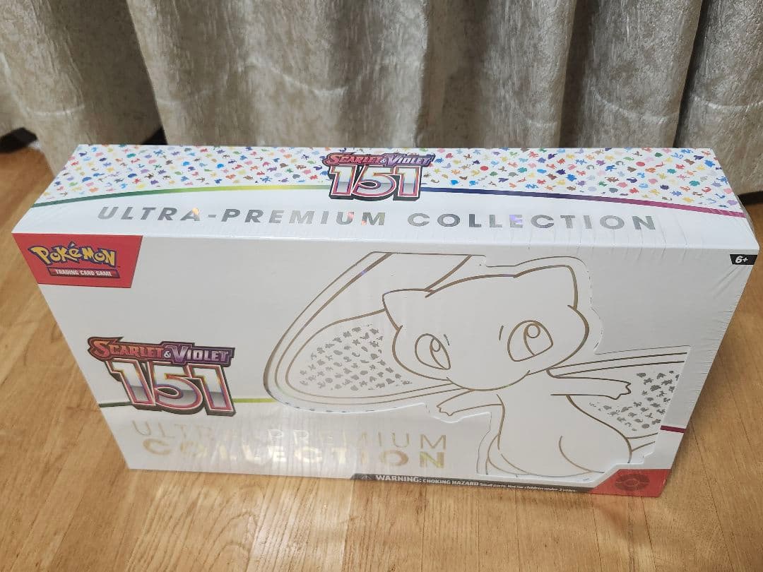 ポケモンカードゲーム 151 ウルトラプレミアムコレクション (英語版)