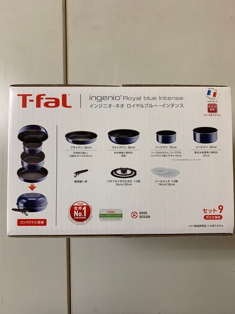 T-fal インジニオ・ネオ ロイヤルブルー・インテンス セット9 L43792