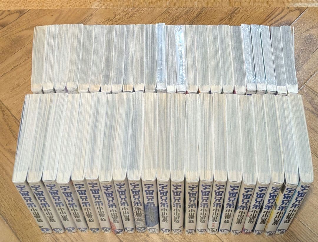 宇宙兄弟 1-45 小山宙哉