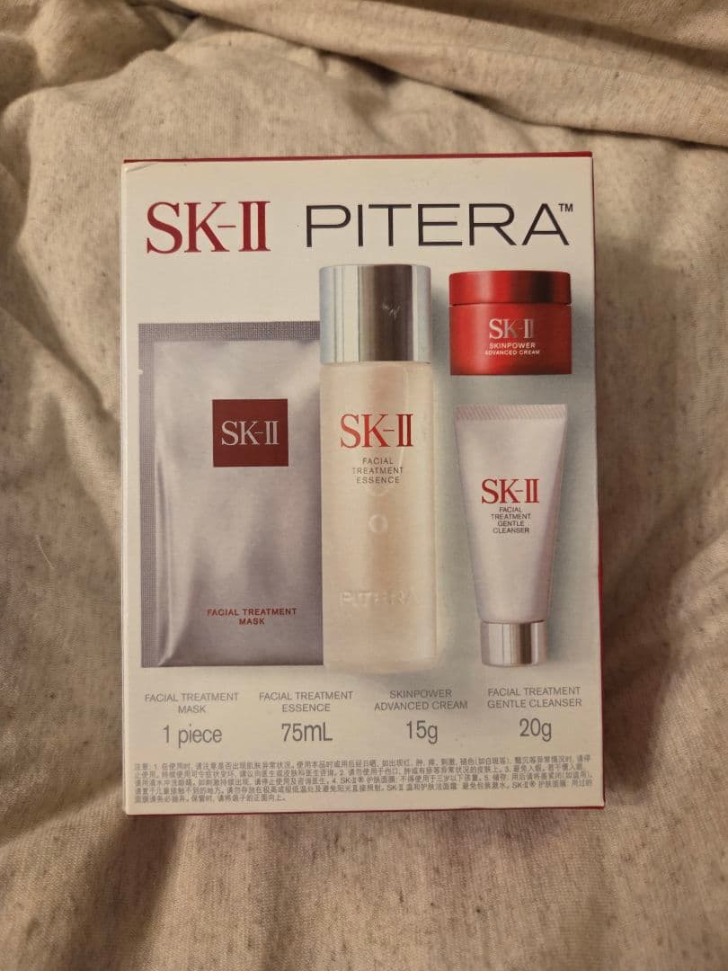 SK-II PITERA ベストセラー トライアルセット