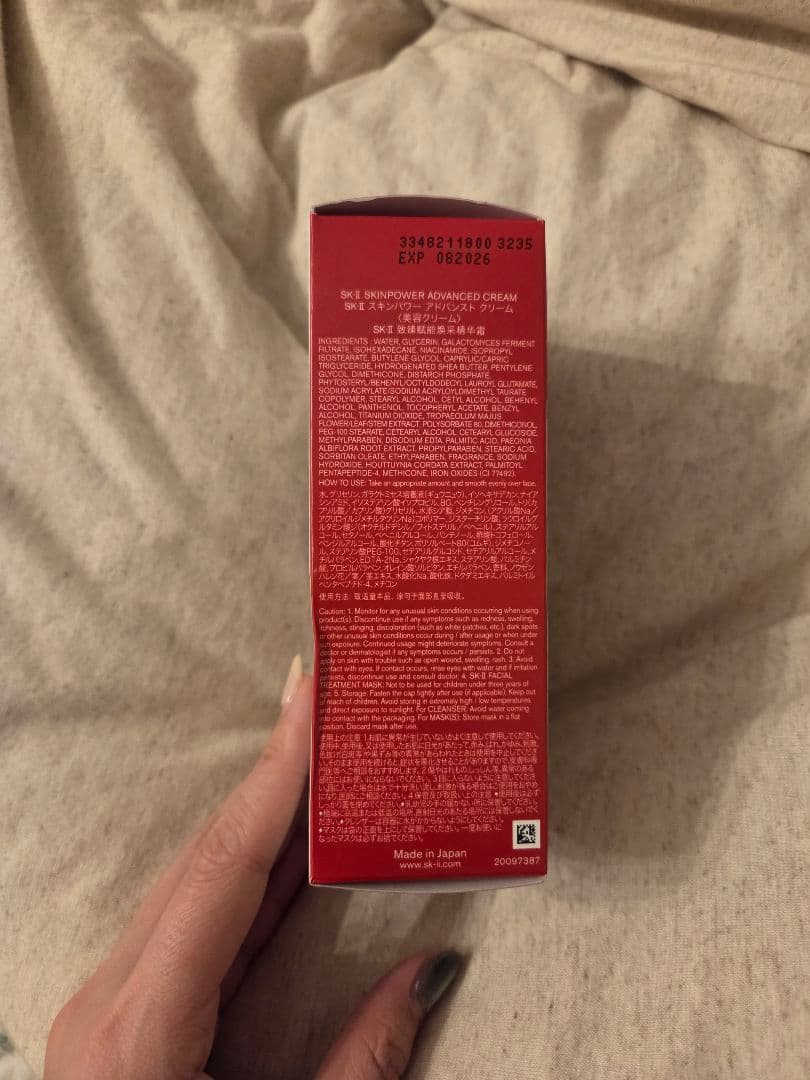 SK-II PITERA ベストセラー トライアルセット