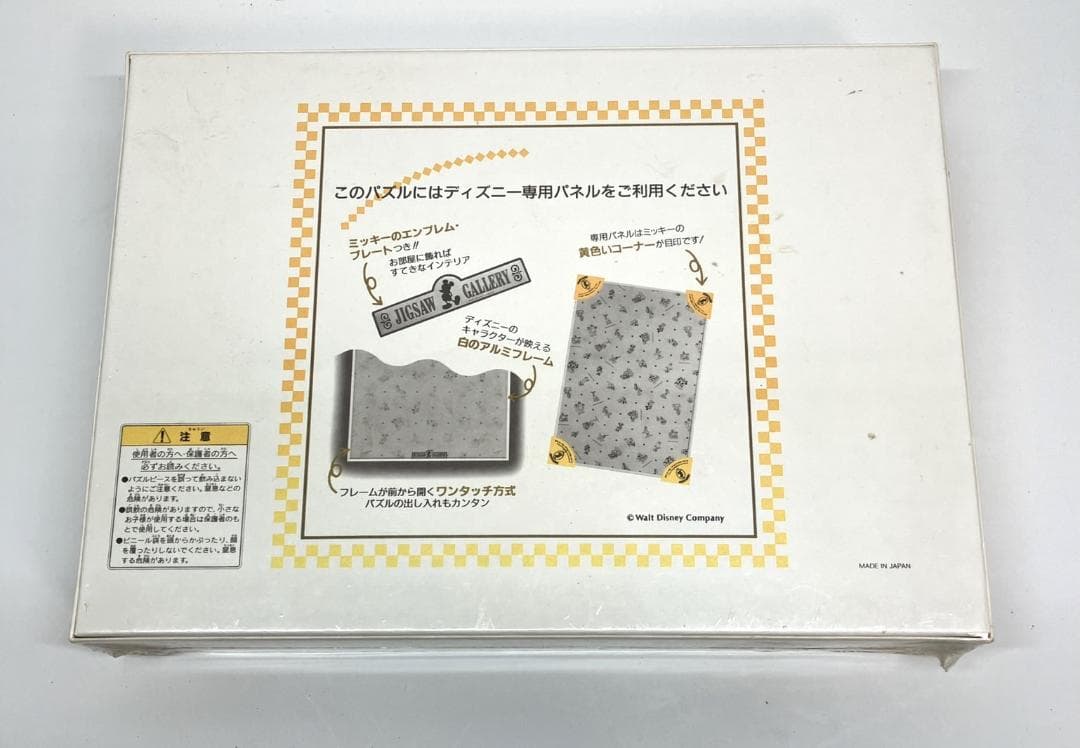 新品未開封品 ディズニー ミッキーの肖像画ジグソーパズル 780ピース