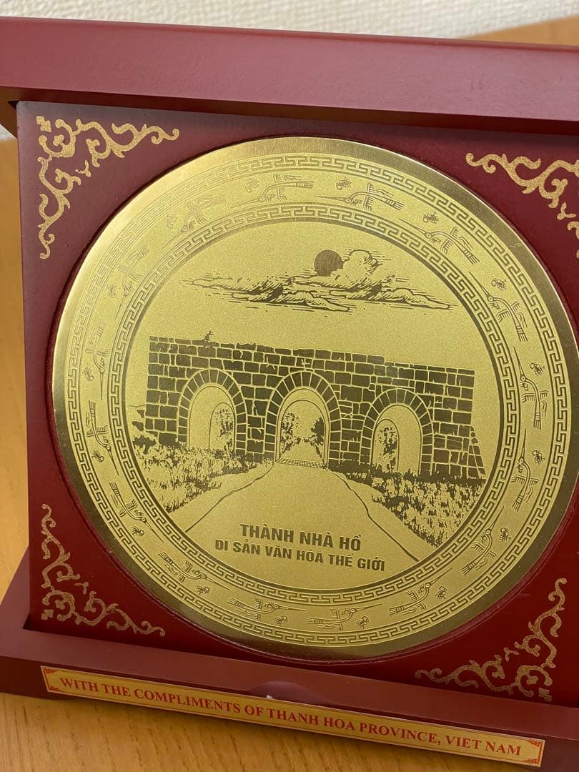 ベトナム歴史的遺産　記念盾