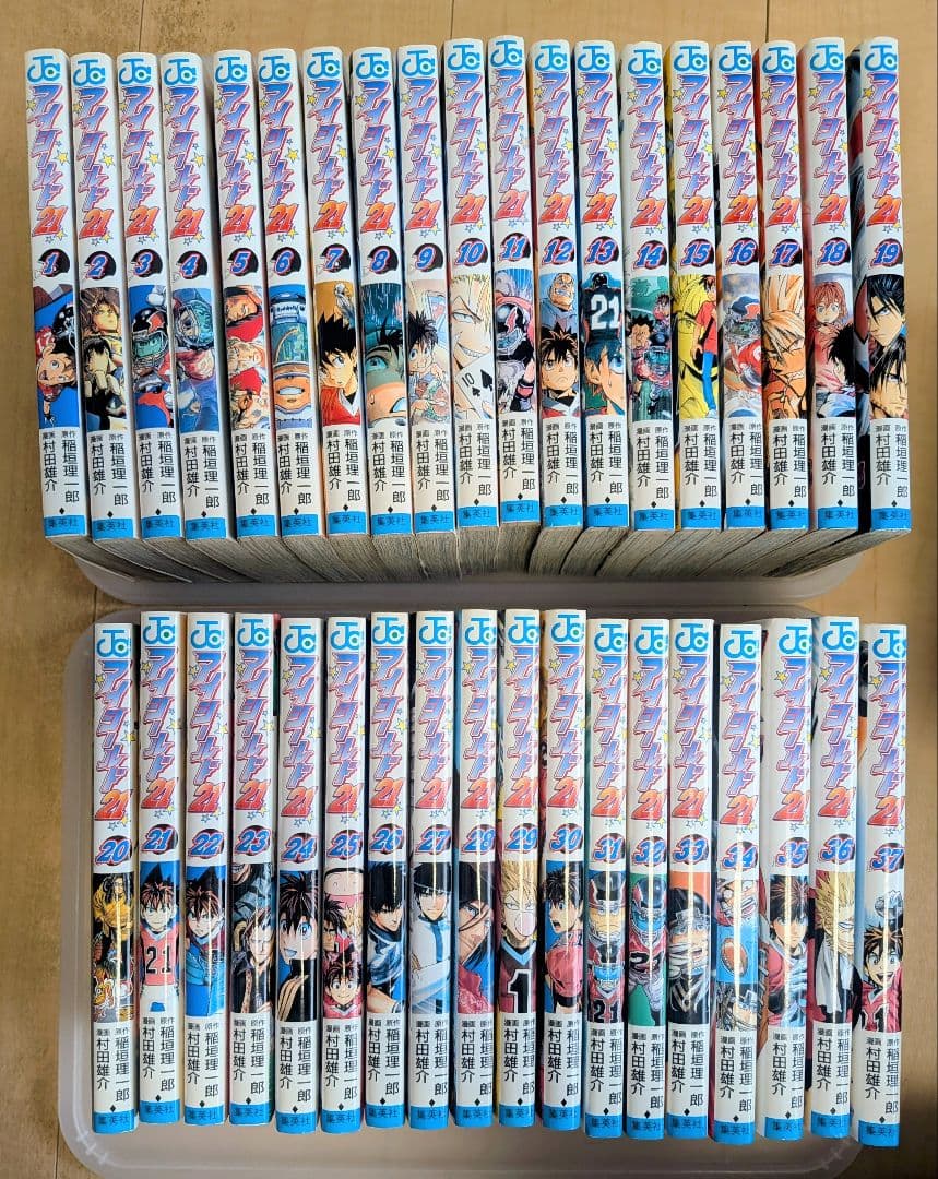 【全初版】アイシールド21 ジャンプ　集英社