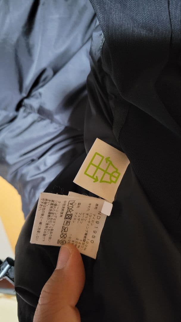 THE NORTH FACE バルトロライト M黒