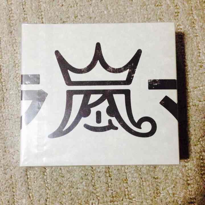 嵐 ウラ嵐マニア