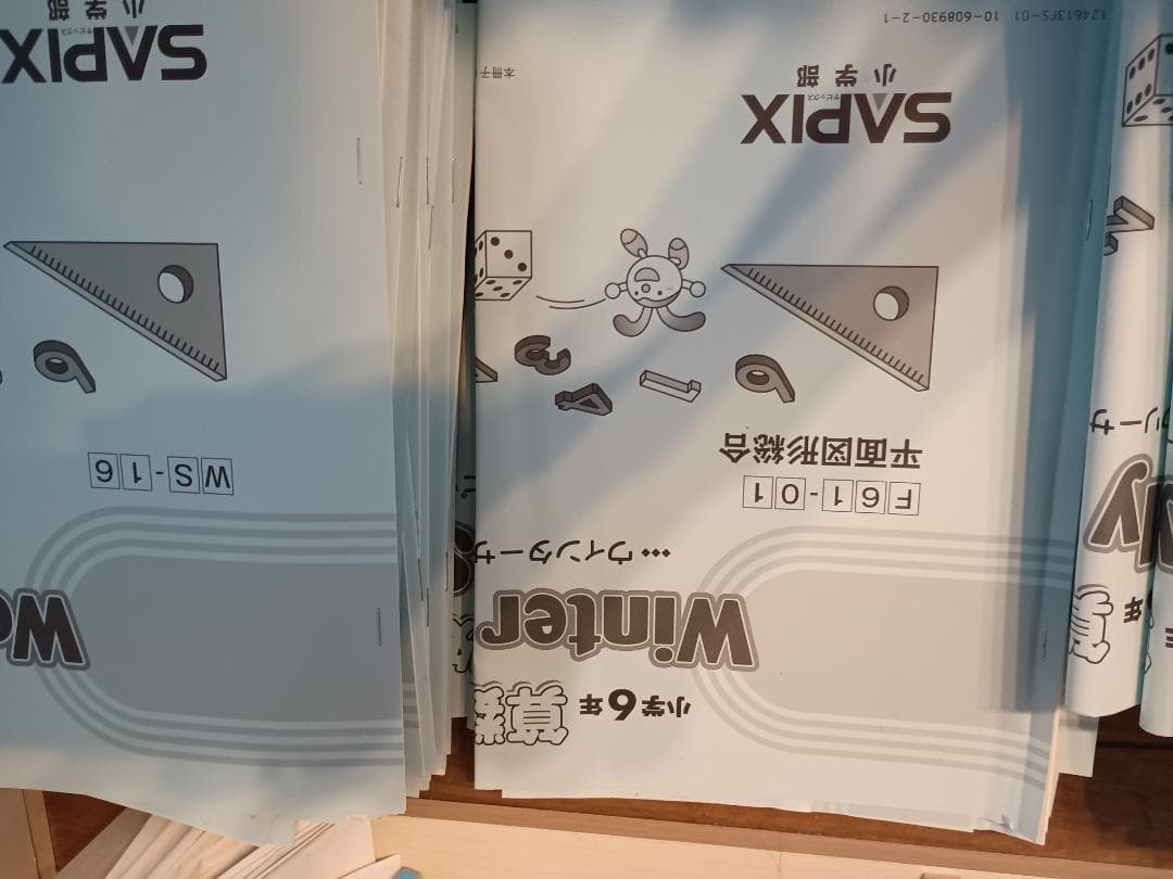【早い者勝ち！随時値下げ】サピックス６年の4教科セット、テスト・問題集など充実！