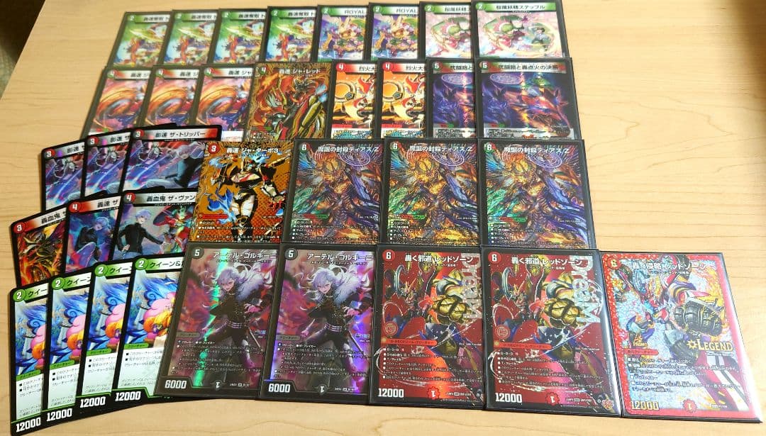 デアリバイク デアリレッドゾーン デッキ パーツ セット まとめ売り