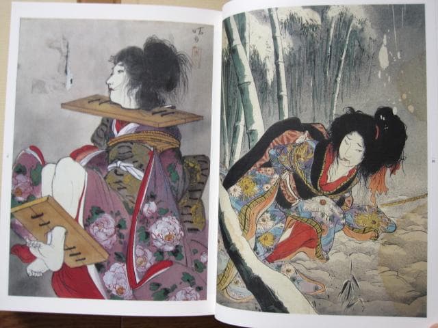 伊藤晴雨　画集　限定315部　定価55,000円