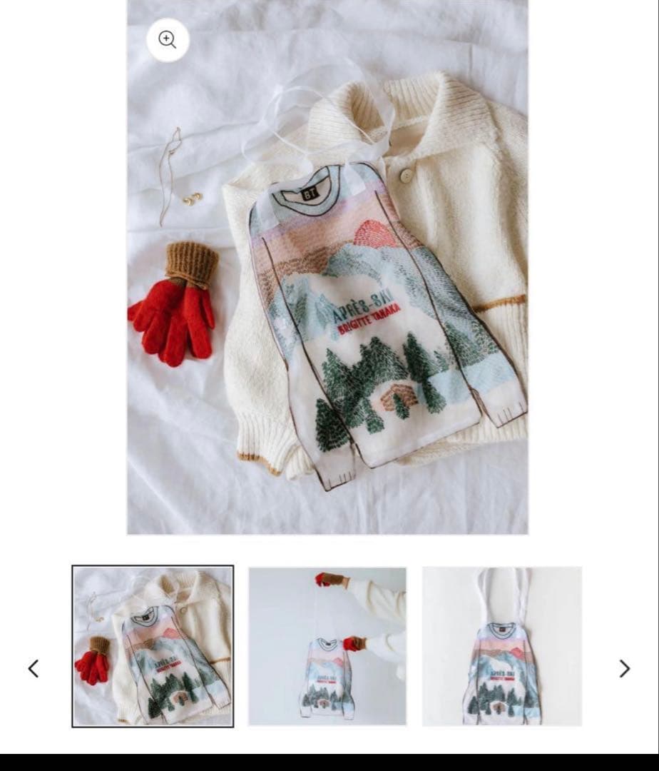 Brigitte Tanaka ブリジットタナカ　オルネドフォイユ　完売