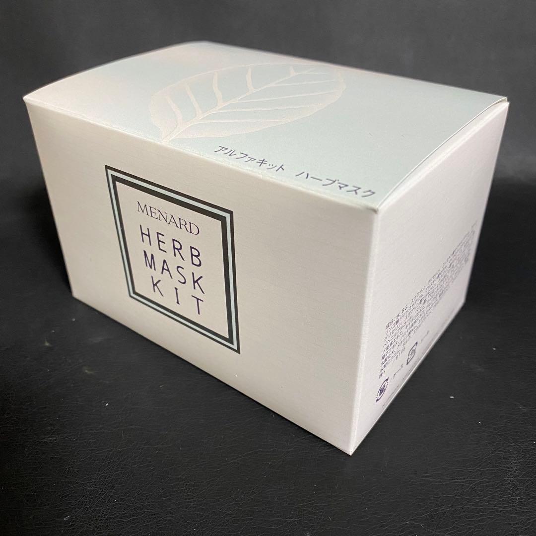 メナード トラベルキット　マスク　ボディシャンプー　ボディミルク　クリーム　色々