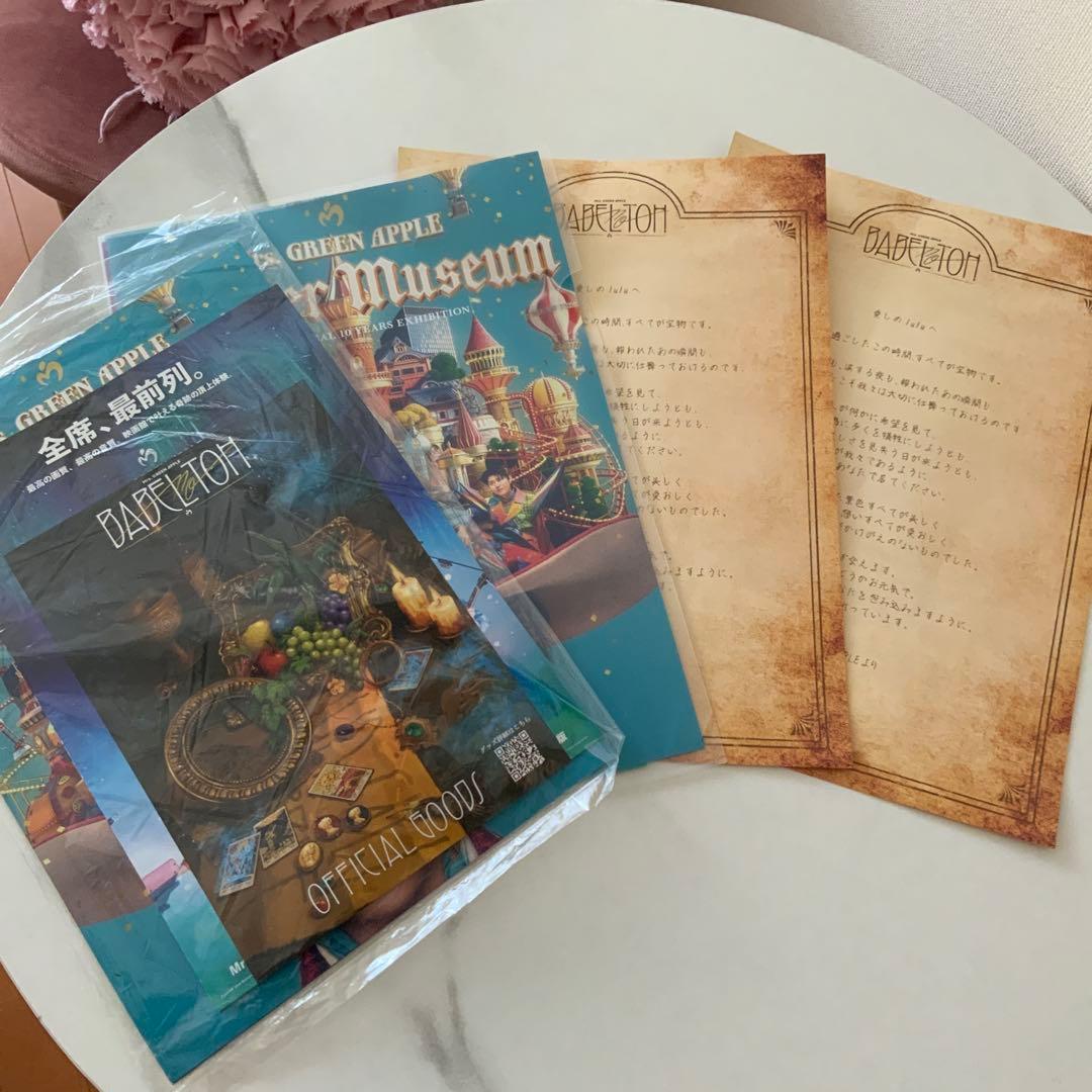 【即日配送】ミセスグリーンアップル /2025 バベル /ペンライト&タオル