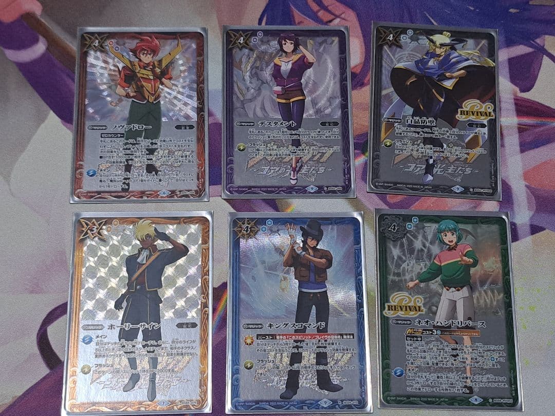 バトスピ プレバン限定カードセット