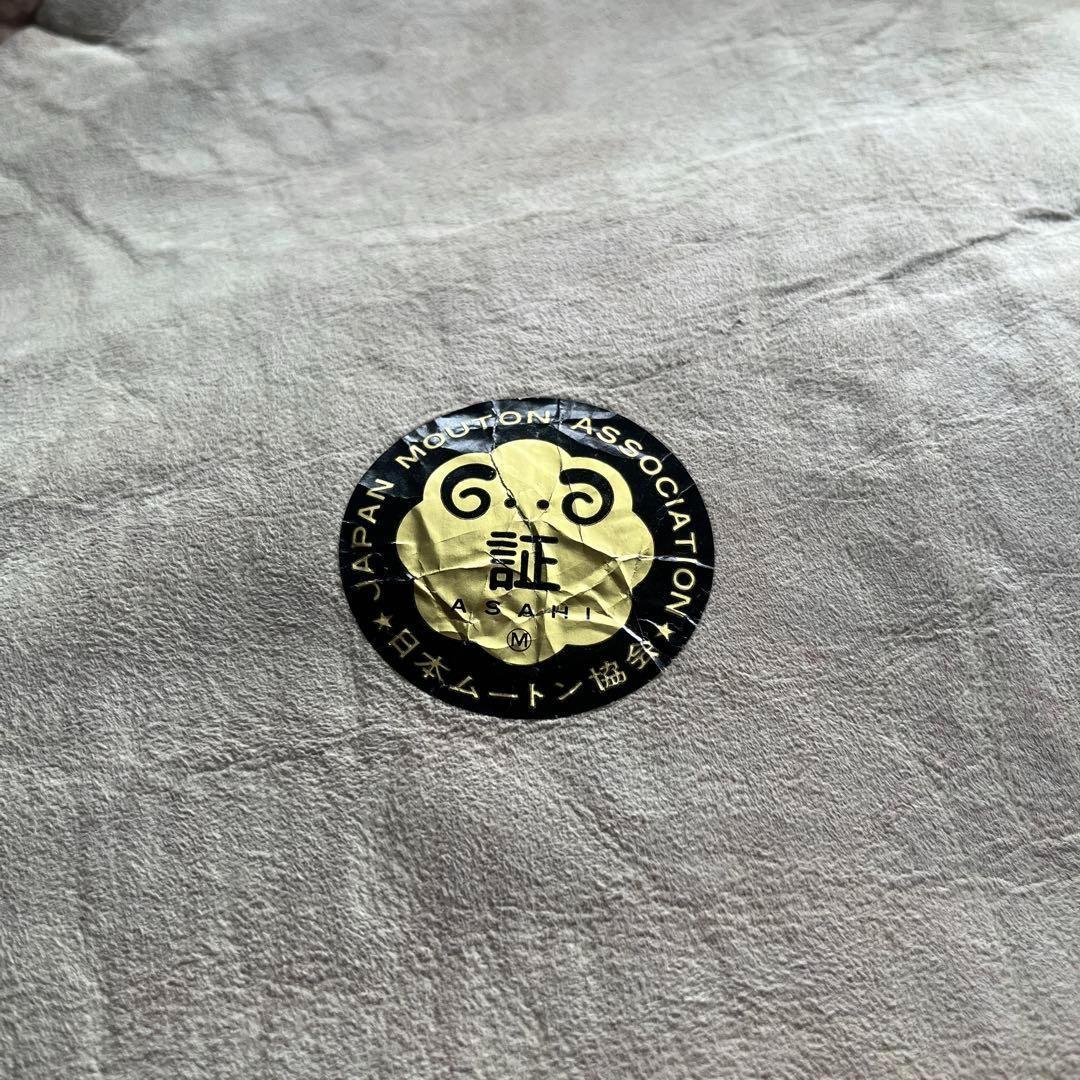 ムートンラグ アサヒムートン 大きめ