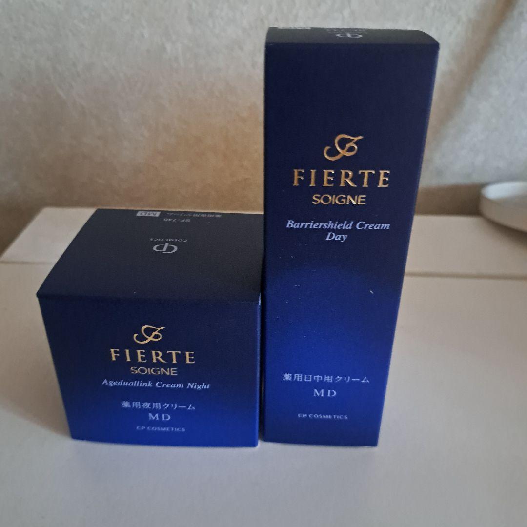 FIERTE バリアシールドクリーム デイ & ナイトクリーム