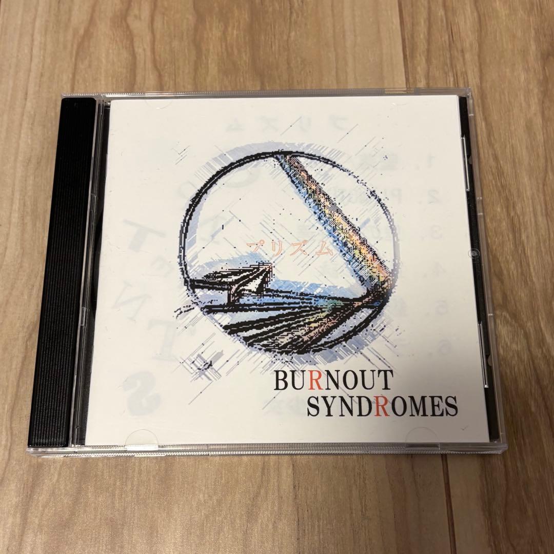 BURNOUT SYNDROMES / プリズム