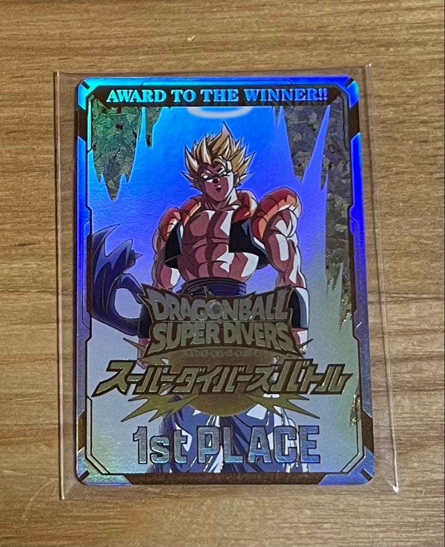 ドラゴンボール スーパーダイバーズ 大会 優勝 カード風賞状 美品