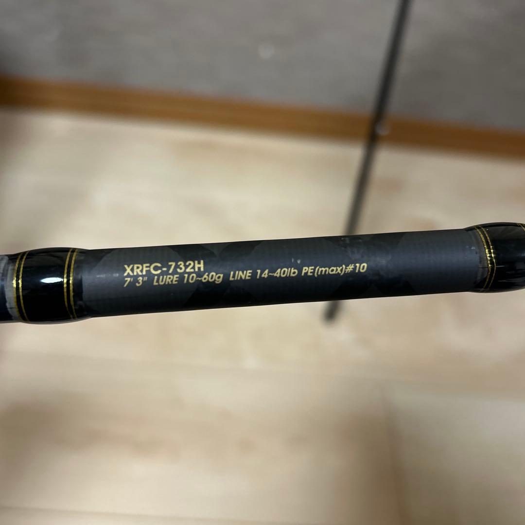 アブガルシア クロスフィールド XRFC-732H