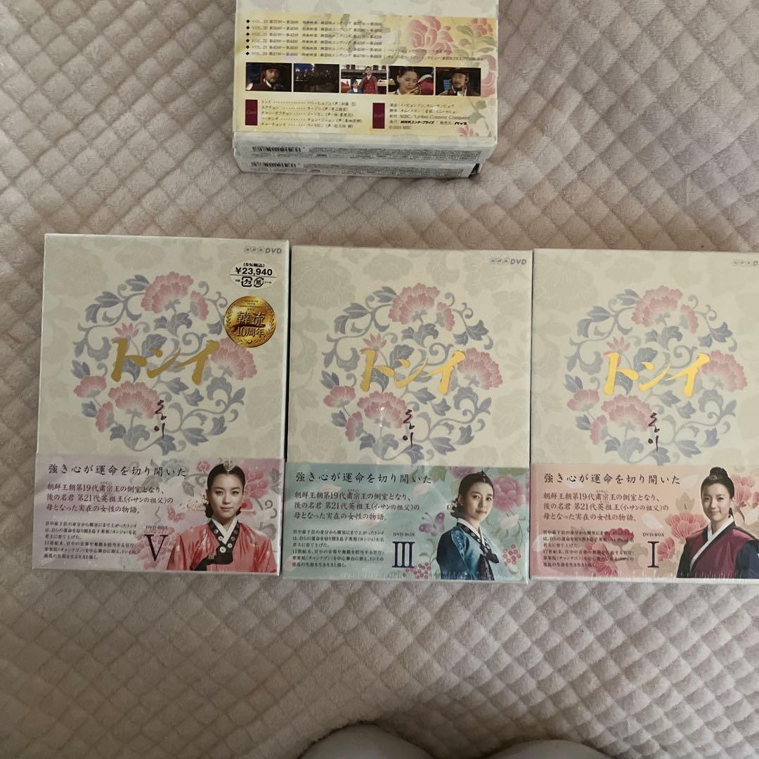 新品1、3、5 、韓国ドラマ　トンイ DVD 各6枚組　全巻価格　ハン・ヒョジュ