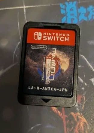 switch ファミコン探偵倶楽部 消えた後継者・うしろに立つ少女