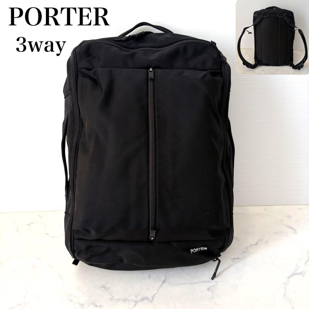 美品 ポーター upside 3wayブリーフケース オーバーナイターL