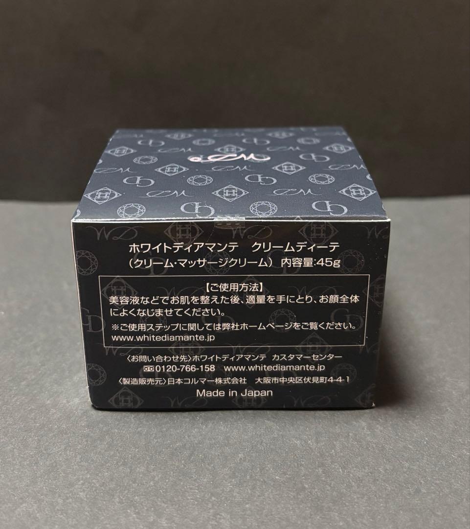 ホワイトディアマンテ　クリームディーテ　45g