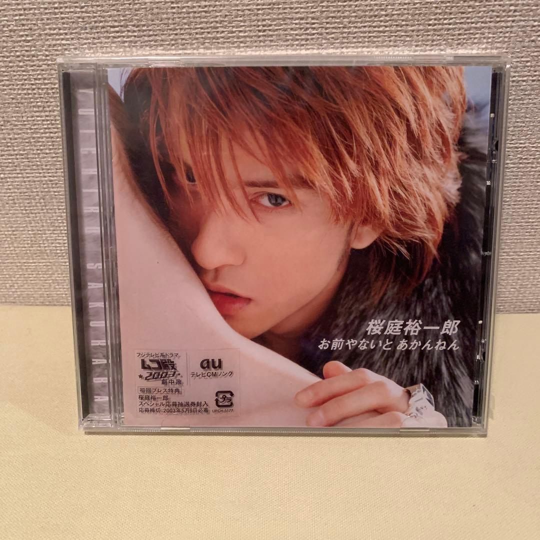 YUICHIRO SAKURABA in ムコ殿2003 DVD-BOX〈4枚…