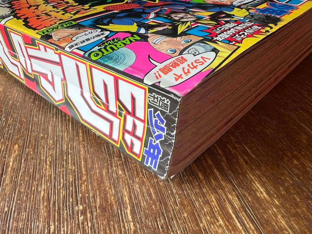 【僕のヒーローアカデミア 初回号】週刊少年ジャンプ 2014年 32号