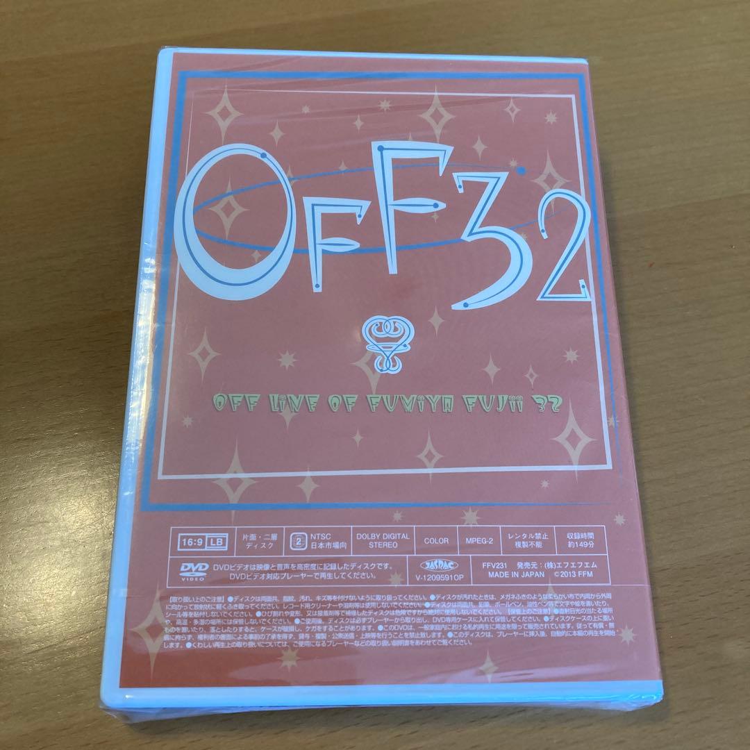 【新品未開封】藤井フミヤ OFF LINE OF FUMIYA FUJII 32