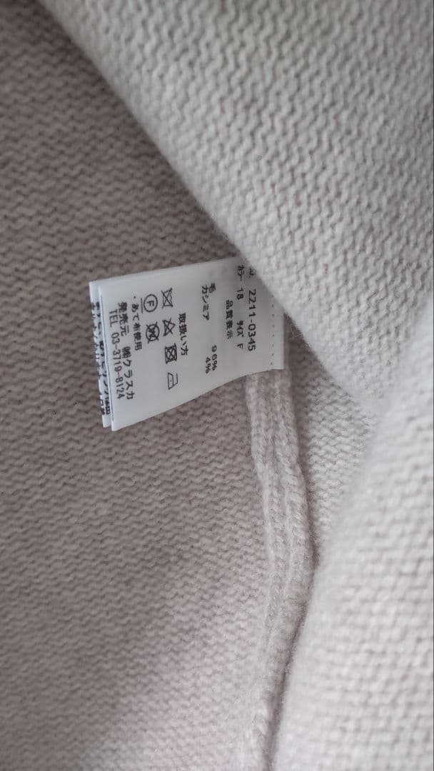 HAU \"lap\" カシミヤウールベスト