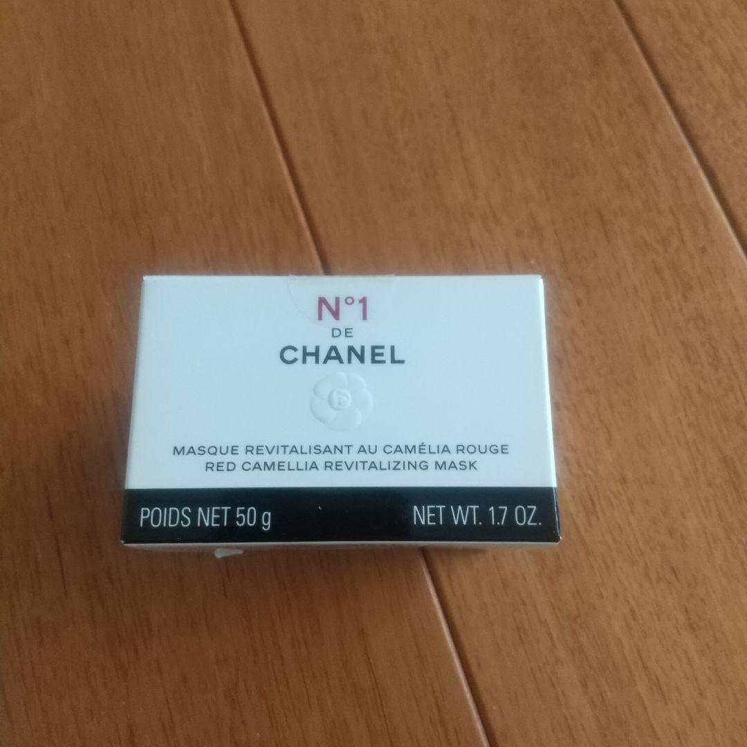 新品　マスク N°1 ドゥ シャネル　50g