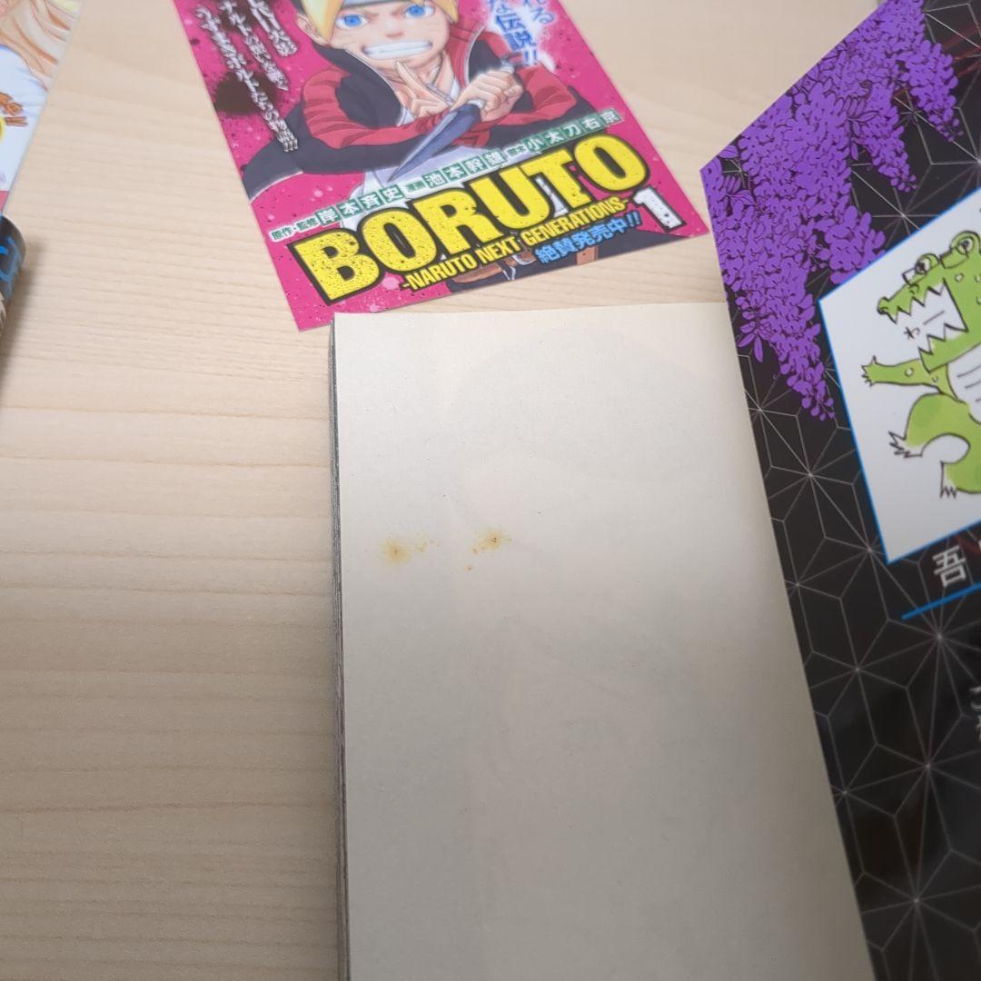 鬼滅の刃　 1巻〜23巻　全巻　初版　帯付き　セット　関連本付き