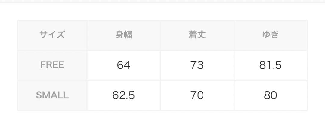 hinari 中綿リボンミドルコート　Sサイズ