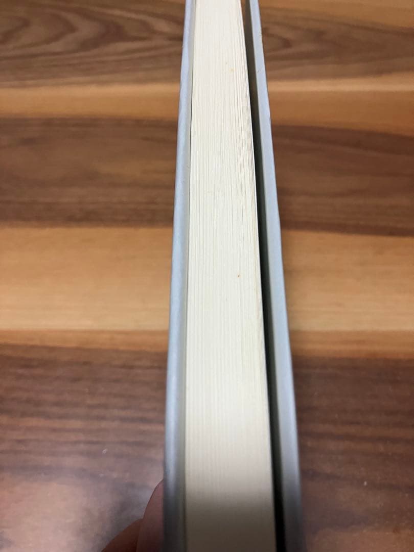 自己の修復 ハインツ・コフート