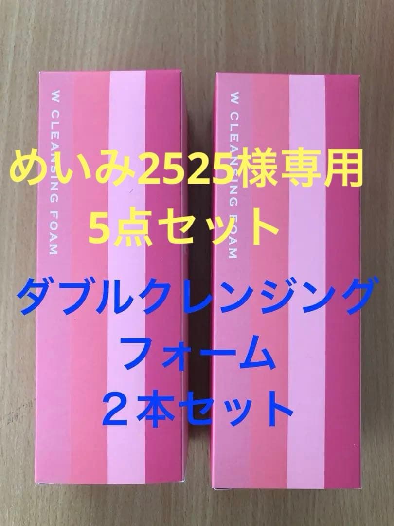 ナリス レジュアーナ ダブルクレンジング フォーム (洗顔)100g 2本セット