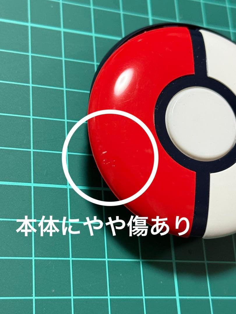 【なたね】ポケモンGOプラスプラス