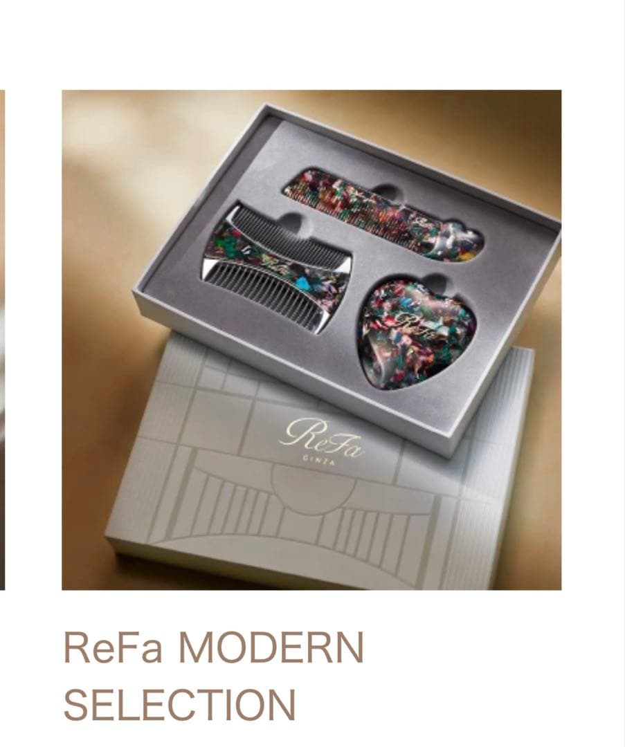 銀座限定！ReFa MODERN SELECTION コームセット